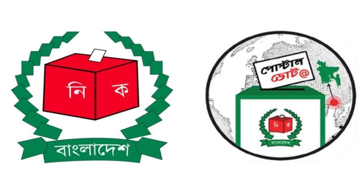 প্রবাসী ভোটাররা নির্ধারণ করতে পারেন আসন জয়-পরাজয়